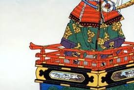 「源頼忠」の画像検索結果