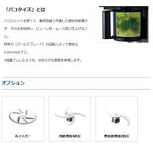 Image result for ごきぶりのピューレ