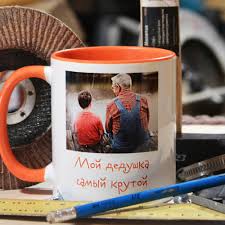 Image result for Кружка с кантом slime