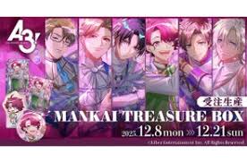 「島田真夢 Wake Up」の画像検索結果