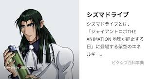 「幻夜（エマニュエル・フォン・フォーグラー）」の画像検索結果