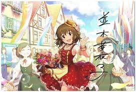 「並木芽衣子」の画像検索結果