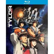 「エンペラー 無責任艦長タイラー」の画像検索結果