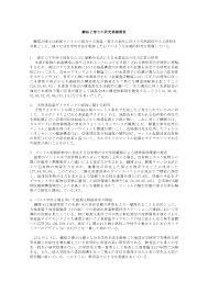 Image result for DIAMOND 貝谷