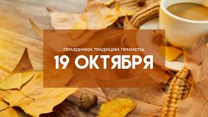 Image result for Приметы