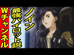 「ルクレツィア・ノイン 新機動戦記ガンダムW」の画像検索結果