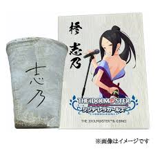 「柊志乃 アイドルマスターシンデレラガールズ」の画像検索結果