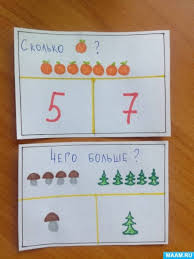 Image result for Загадки