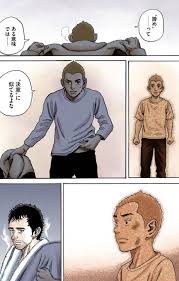 「南波日々人 宇宙兄弟」の画像検索結果