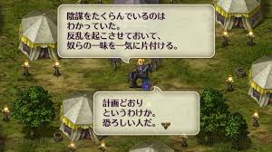 「ミカエル・アウスバッハ・フォン・ロアーヌ」の画像検索結果