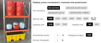 Image result for Стеллаж СБ 40/70/5/185 сборный металлический оцинков. 2009886079153