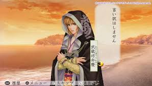 「武蔵坊弁慶 遙かなる時空の中で3」の画像検索結果