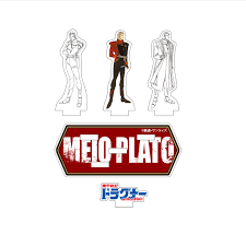 「マイヨ・プラート」の画像検索結果