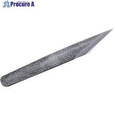 Image result for 切り出し