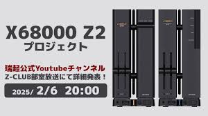 DARK SIDE OF X68000에 대한 이미지 검색결과