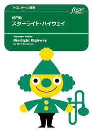 「小田桐勤」の画像検索結果