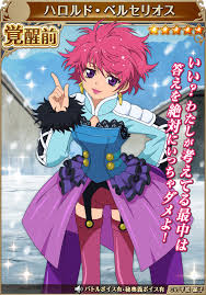 「ハロルド・ベルセリオス テイルズオブデスティニー2」の画像検索結果