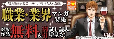 「海老沢和生 妄想代理人」の画像検索結果