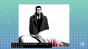 「ナツメサクラ シルバー事件」の画像検索結果