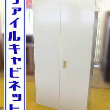 「湯沢洋行」の画像検索結果