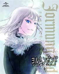 「レイラ・イブラヒム・ファーイザ ヨルムンガンド」の画像検索結果