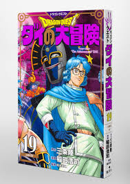 「アキーム ダイの大冒険」の画像検索結果