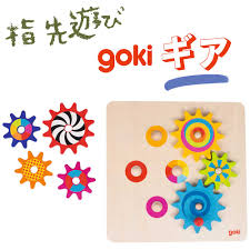 「キリク・シグヴァルディ ロッテのおもちゃ!」の画像検索結果