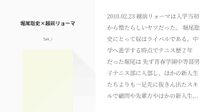 「堀尾聡史」の画像検索結果