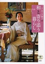 「黒巻節子」の画像検索結果