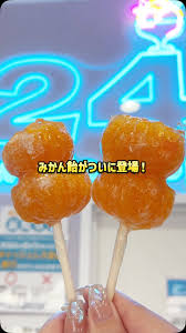 Image result for あめくん遺品030