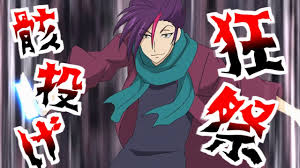 「禍津ジン フューチャーカード バディファイト」の画像検索結果