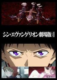 「我々守むつみ ぷにぷに☆ぽえみぃ」の画像検索結果