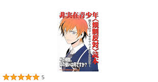 Image result for 非実在青少年