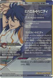 「ミハエル・トリニティ 機動戦士ガンダム00 1st」の画像検索結果