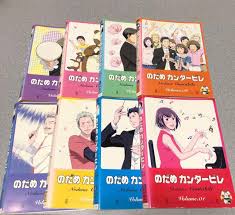 「多賀谷彩子 のだめカンタービレ」の画像検索結果