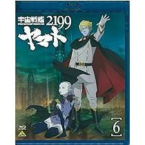 「伊東真也 宇宙戦艦ヤマト2199」の画像検索結果