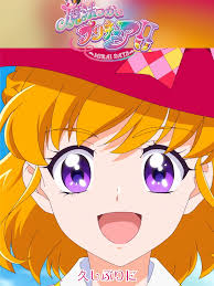 「朝日奈みらい 魔法つかいプリキュア!」の画像検索結果