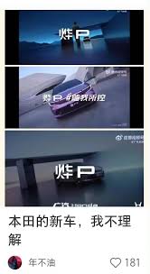 Image result for 這是什麼鬼