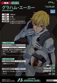 「ネーナ・トリニティ」の画像検索結果