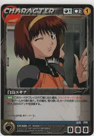 「シラトリ・ユキナ 機動戦艦ナデシコ」の画像検索結果