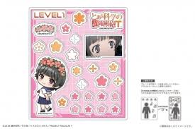 「初春飾利 とある科学の超電磁砲」の画像検索結果