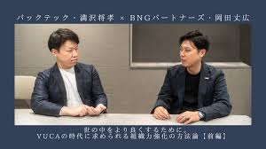 「岡田法男」の画像検索結果