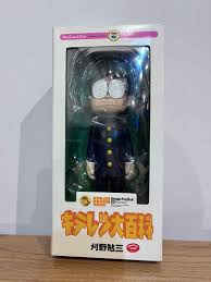 「刈野勉三 キテレツ大百科」の画像検索結果