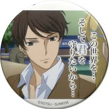 「沙慈・クロスロード」の画像検索結果