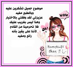 خليجية