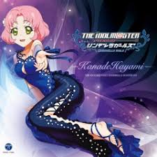 「北大路さくら」の画像検索結果