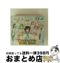 「蒋麗華 コードギアス 反逆のルルーシュ　R2」の画像検索結果