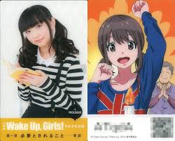 「片山実波」の画像検索結果