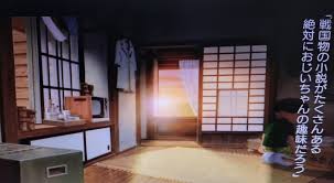 「おじちゃん ぼくのなつやすみ3」の画像検索結果