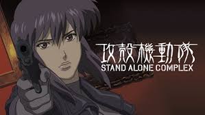 「加護タケシ 攻殻機動隊 STAND ALONE COMPLEX」の画像検索結果